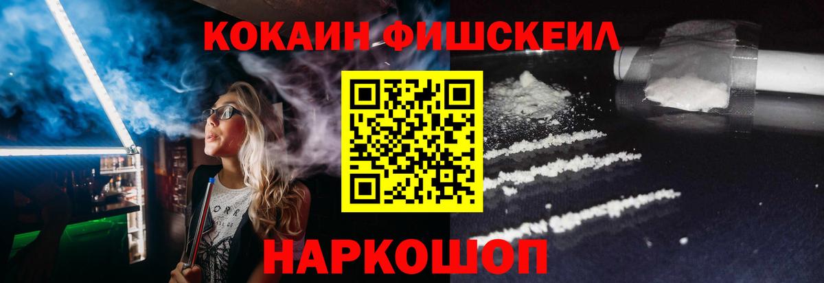 КОКАИН 98% Армавир