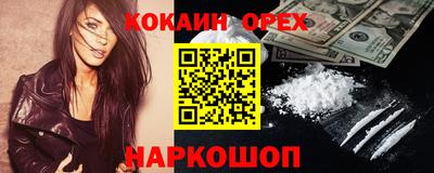 мдма Конаково