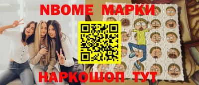 мдма Конаково