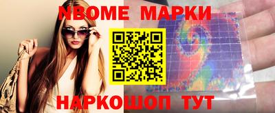 мдма Конаково