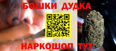 каннабис Коммунар