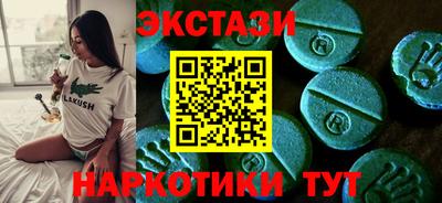 мдма Конаково