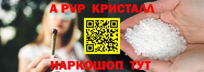 каннабис Коммунар
