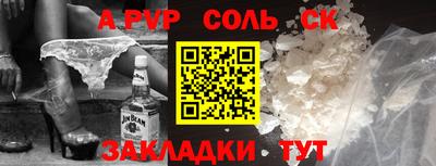мдма Конаково