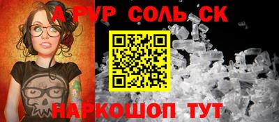 мдма Конаково