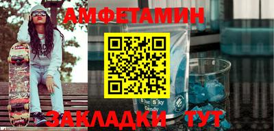 мдма Конаково