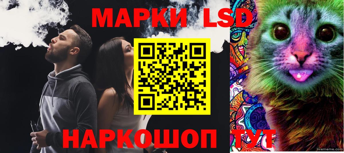 ЛСД экстази кислота  ЛСД экстази ecstasy  Армавир  Вход с VPN 