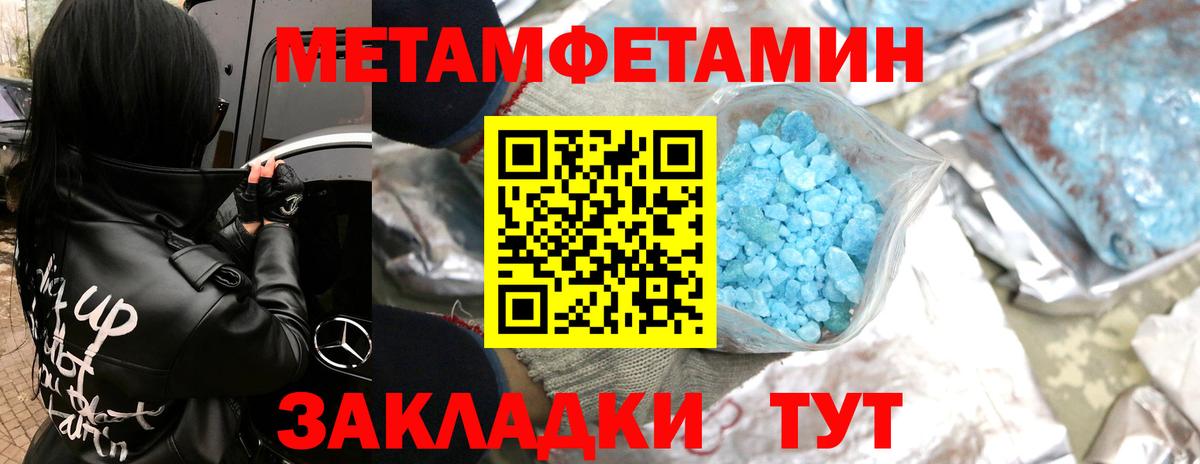 Первитин витя Армавир